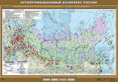 Карты КПСО "Спектр" География - 8, 9 классы
