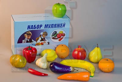 Набор муляжей для рисования (13 шт.)