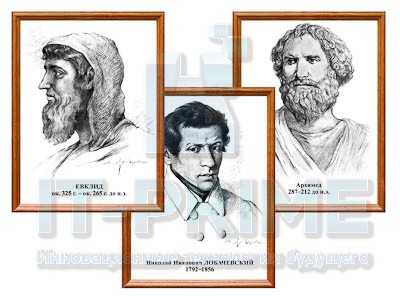 "Портреты выдающихся математиков" (деревянная рамка, под стеклом, комплект 8 шт.)