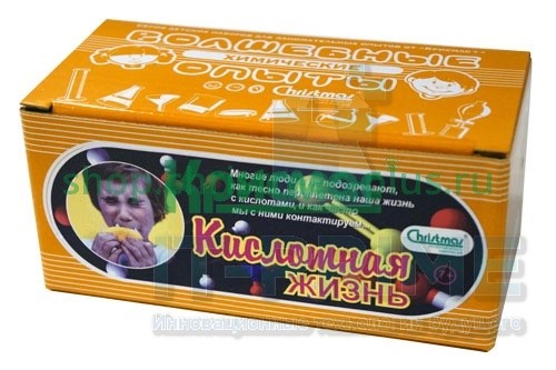 Набор для экспериментов «Кислотная жизнь»