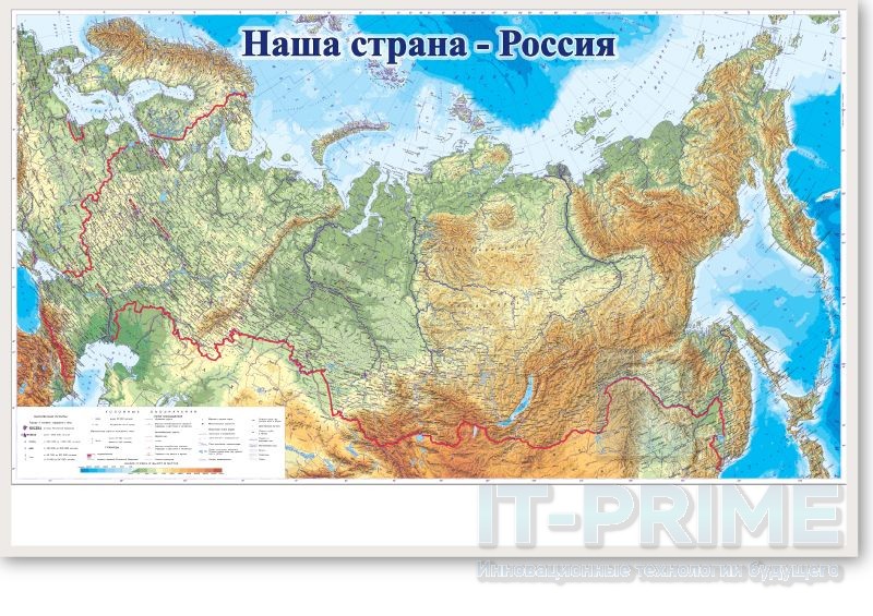Магнитно-маркерная доска "Наша страна - Россия"