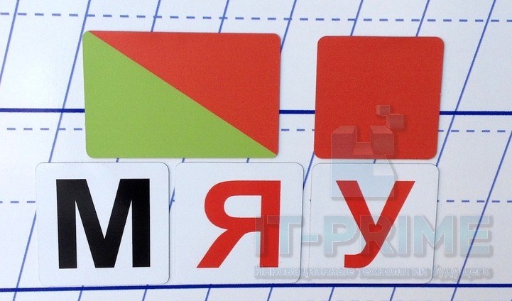 Набор магнитных карточек для фонетического разбора "Мяу"