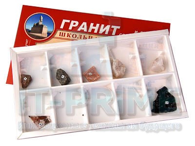 Коллекция "Гранит и его составные части"