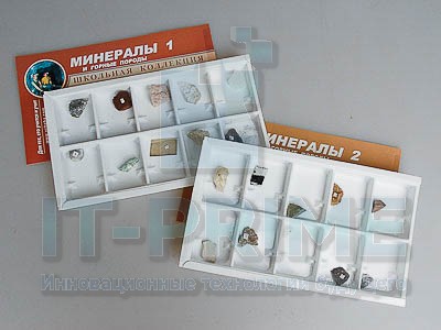 Коллекция "Минералы и горные породы" (20 видов)