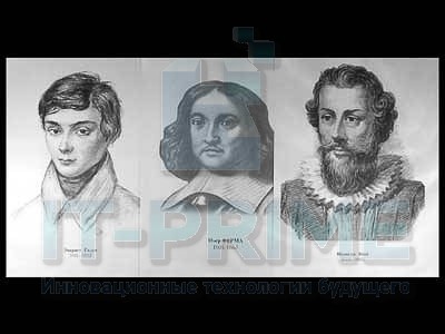 Портреты математиков (18 шт, ф А3)