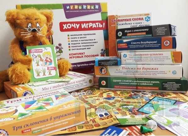 Набор игр в чемоданчике "Понятная грамматика-2"