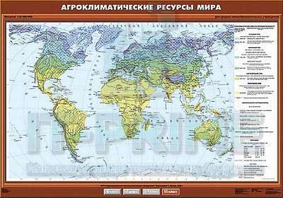 Карты КПСО "Спектр" 10 класс