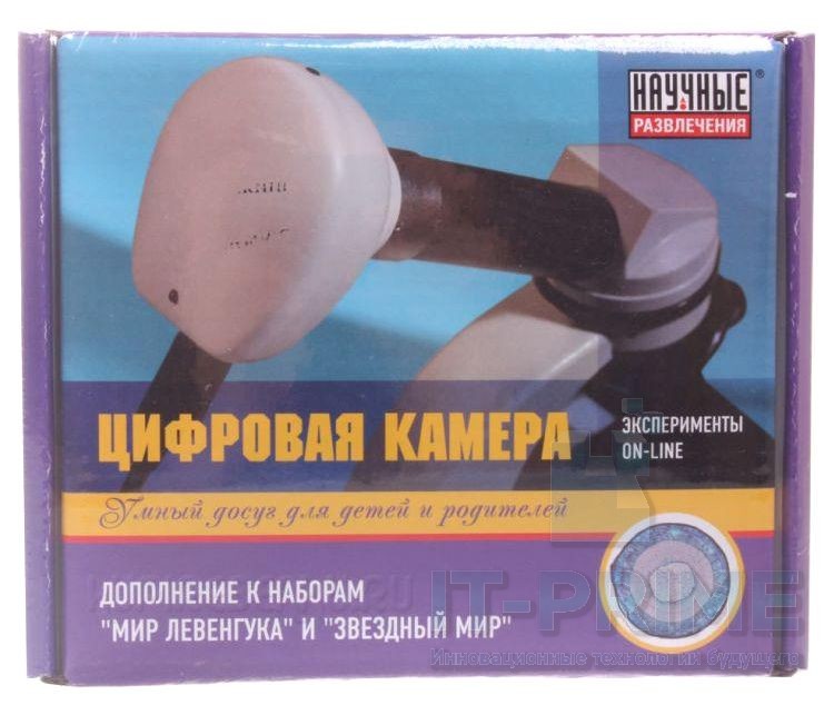 Набор "Цифровая камера 0,3 Мп" Научные Развлечения