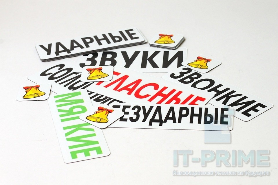 Набор магнитных карточек "Звуки"