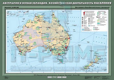 Карты КПСО "Спектр" 7 класс