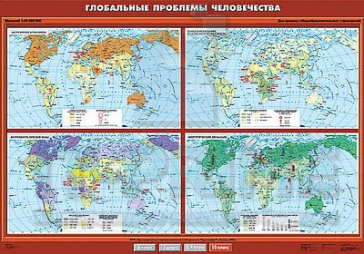 Карты КПСО "Спектр" 10 класс