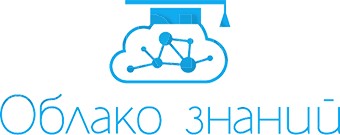 Электронные образовательные ресурсы по информатике 11 класс "Облако знаний"