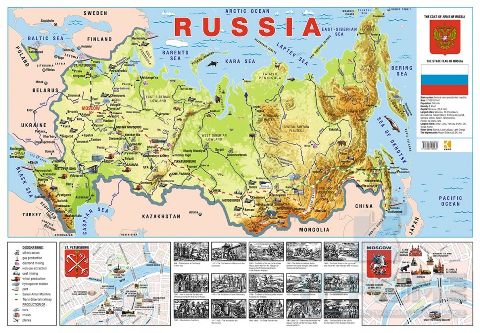 Учебная карта Россия на английском языке
