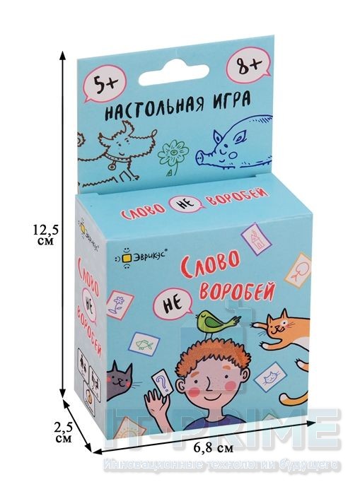 Игра "Слово не воробей"