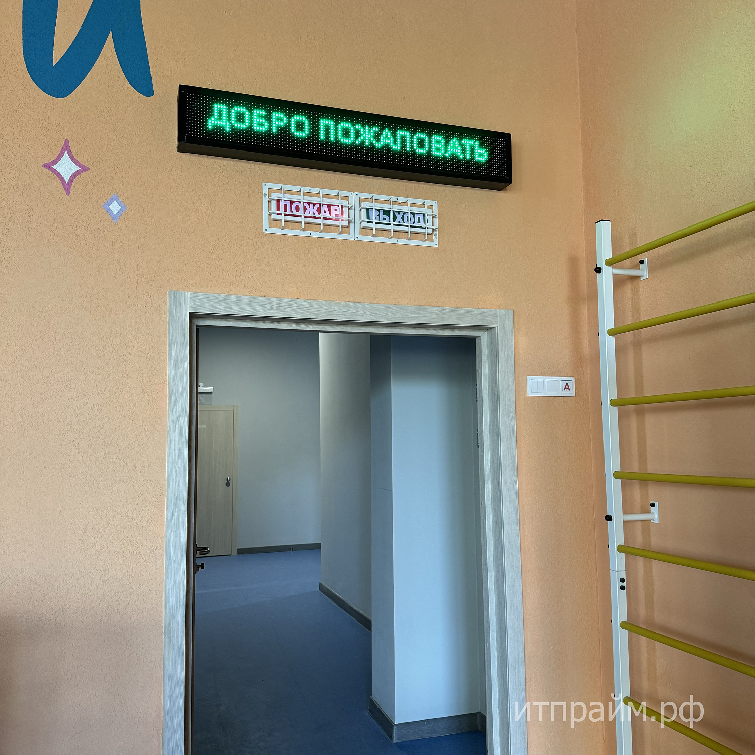 Новое здание школы на улице Рощинской в Чкаловском районе г. Екатеринбурга (МАОУ СОШ №300)