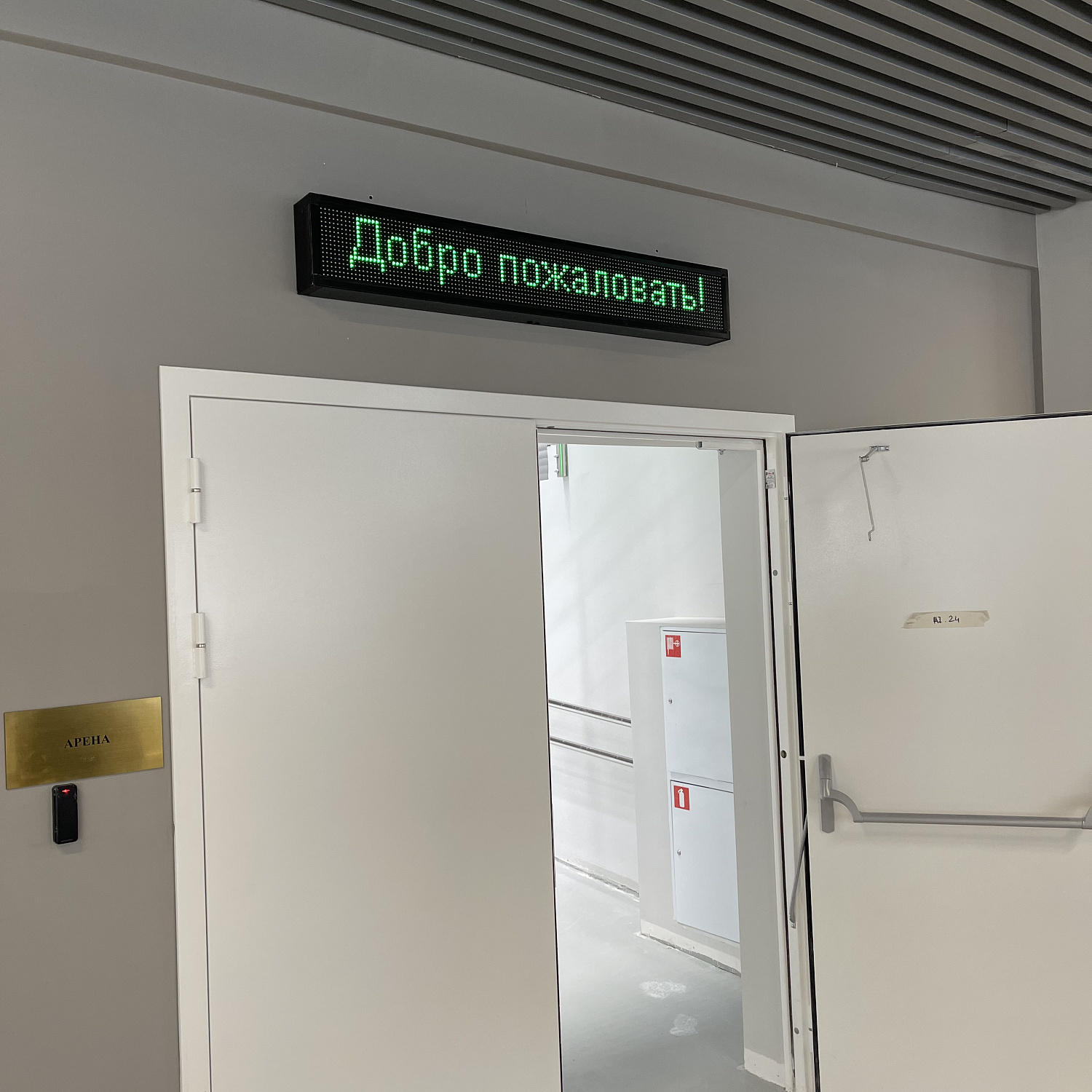 "Центр художественной и эстетической гимнастики" в городе Екатеринбурге